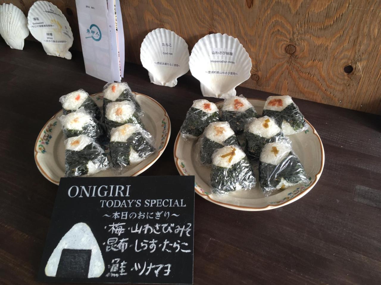 Guest House Sato Shoten Toyoura Exterior foto